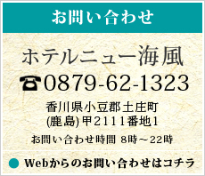 Webからのお問い合わせはコチラ